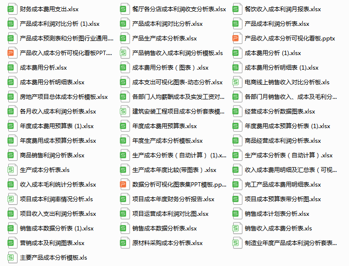 作为会计，感觉自己天天加班月薪还是3千？看看这篇内容吧