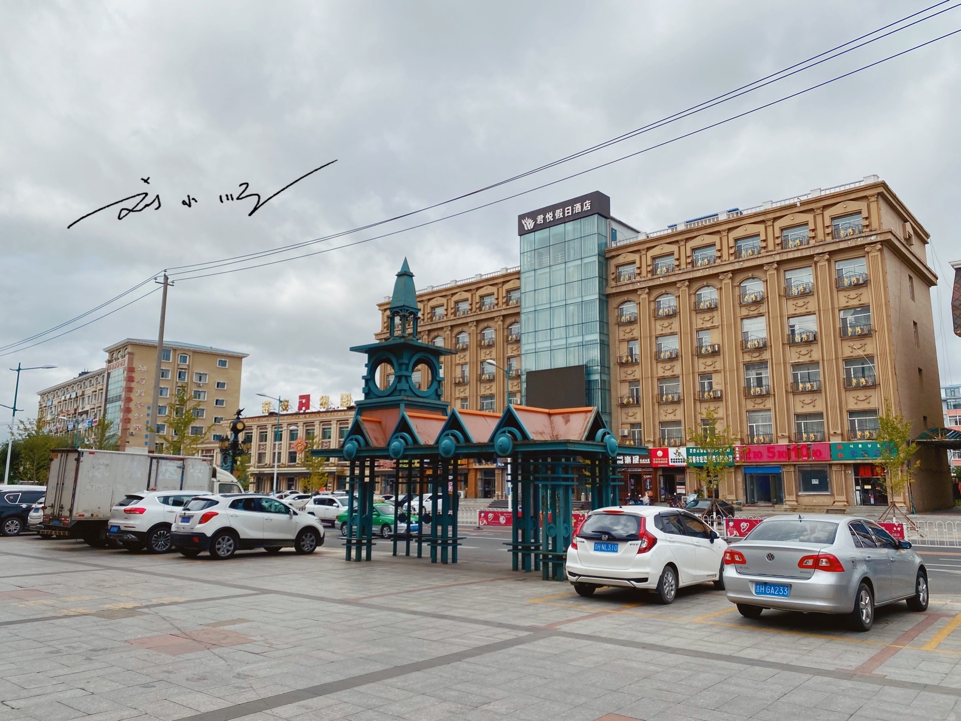 吉林珲春有一条欧式街,就在市中心却没什么人,游客还以为荒废了