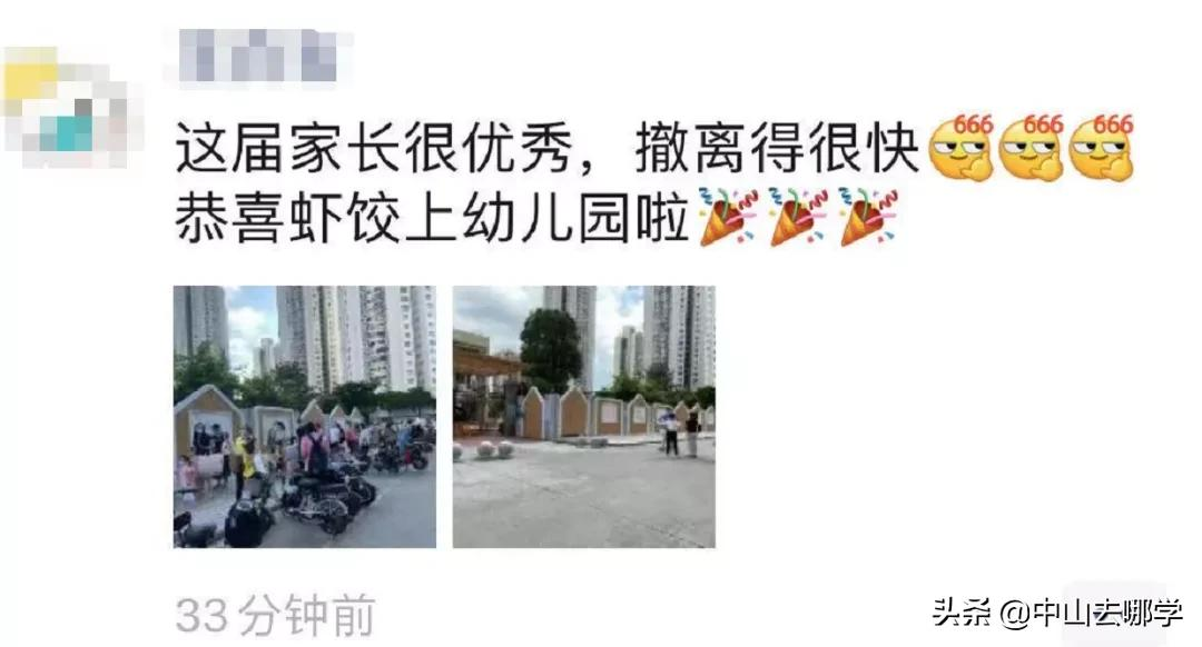 开学啦！现场多图预警：妈趴窗，爹爬墙，脸贴地！场面过于欢乐