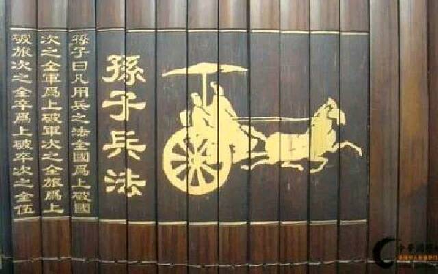 世界十大军事名著：从《孙子兵法》到《战争论》，古今中外经典军事理论著作全解析