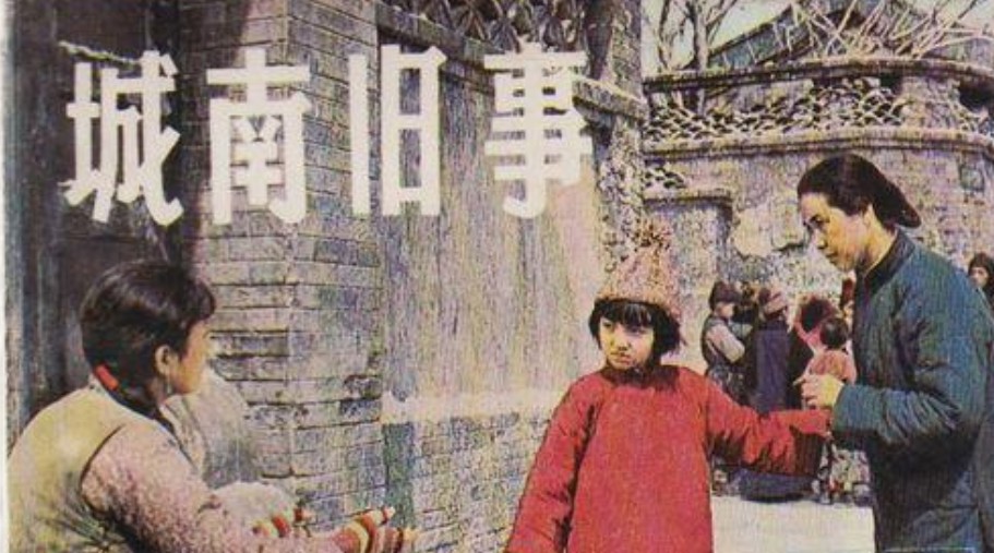 《城南旧事》，英子眼里的光，照耀着人性的善恶