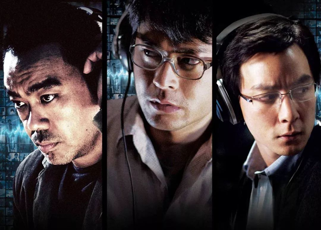 《窃听风云》古天乐吴彦祖第一次同时和刘青云合作,结果一不小心就整