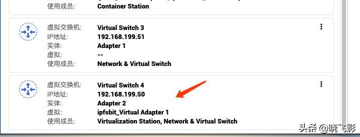 手把手教你威联通安装星际比特，榨干 NAS，轻松薅回一年电费