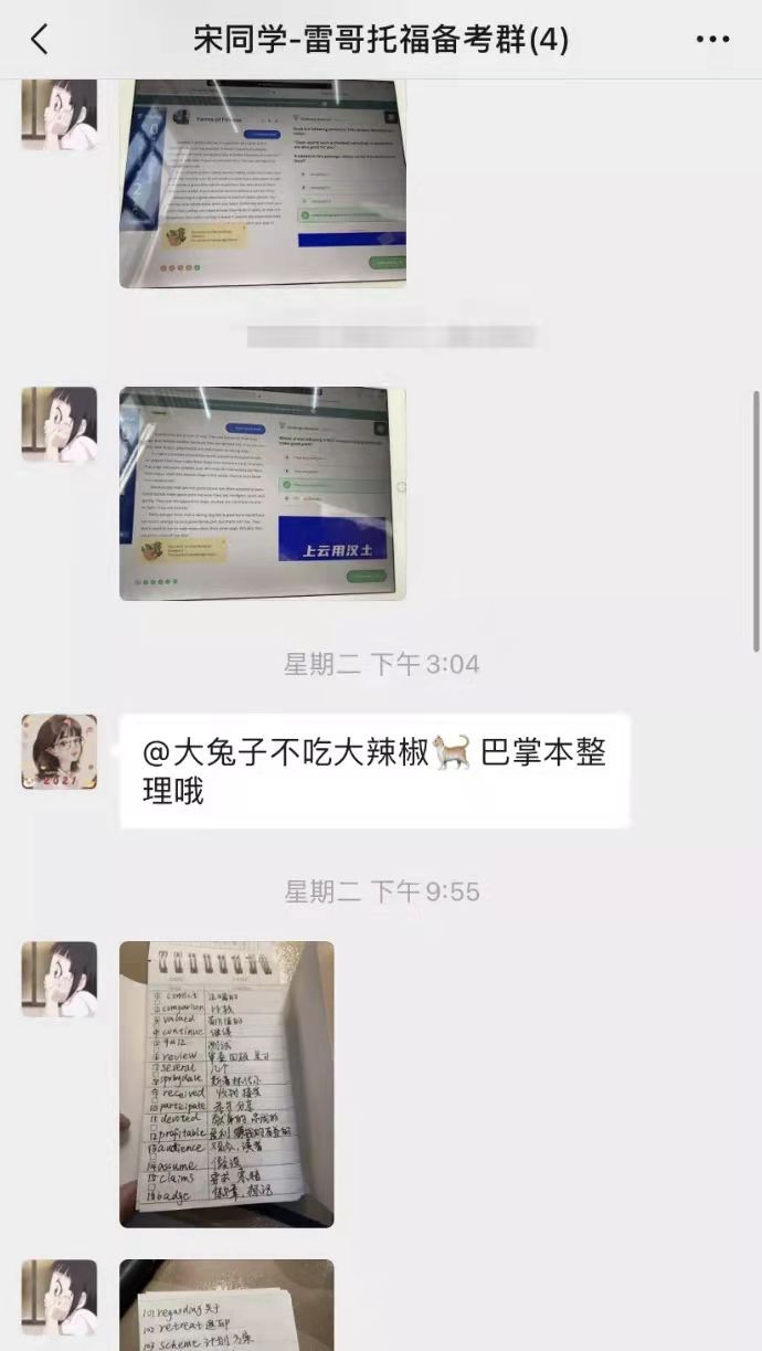 成都托福一对一培训机构哪家好？