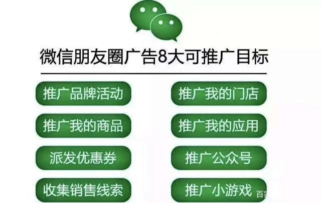 微信广告服务商怎么代理？