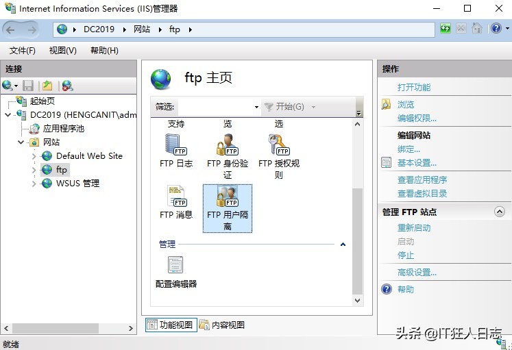 Windows Server 2019故障转移群集+SQL Server 2016 always On