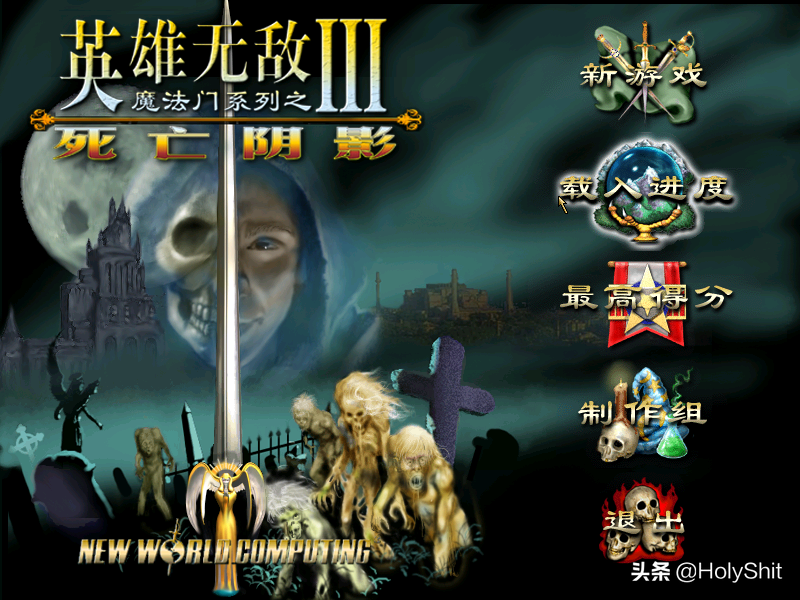 《魔法门之英雄无敌3：死亡阴影》英雄技能详解