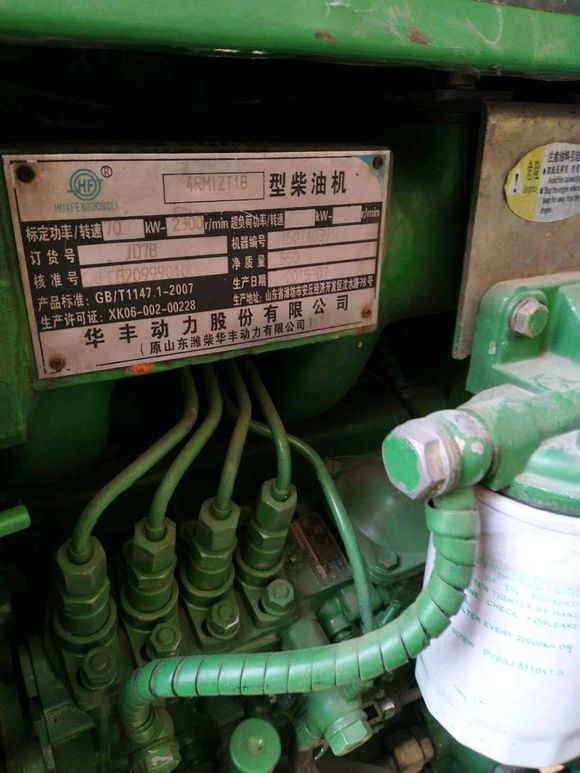 農(nóng)民想買這臺(tái)15年的迪爾950拖拉機(jī)，工作了時(shí)間不長，值多少錢？