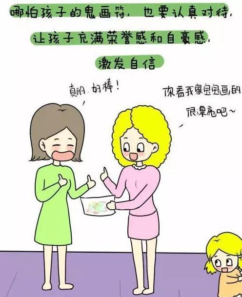 “打败你的不是天真，是天真热”小学生作文火了，网友自叹不如