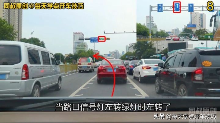可变车道究竟怎么走？一次说清楚，错了记2分罚100