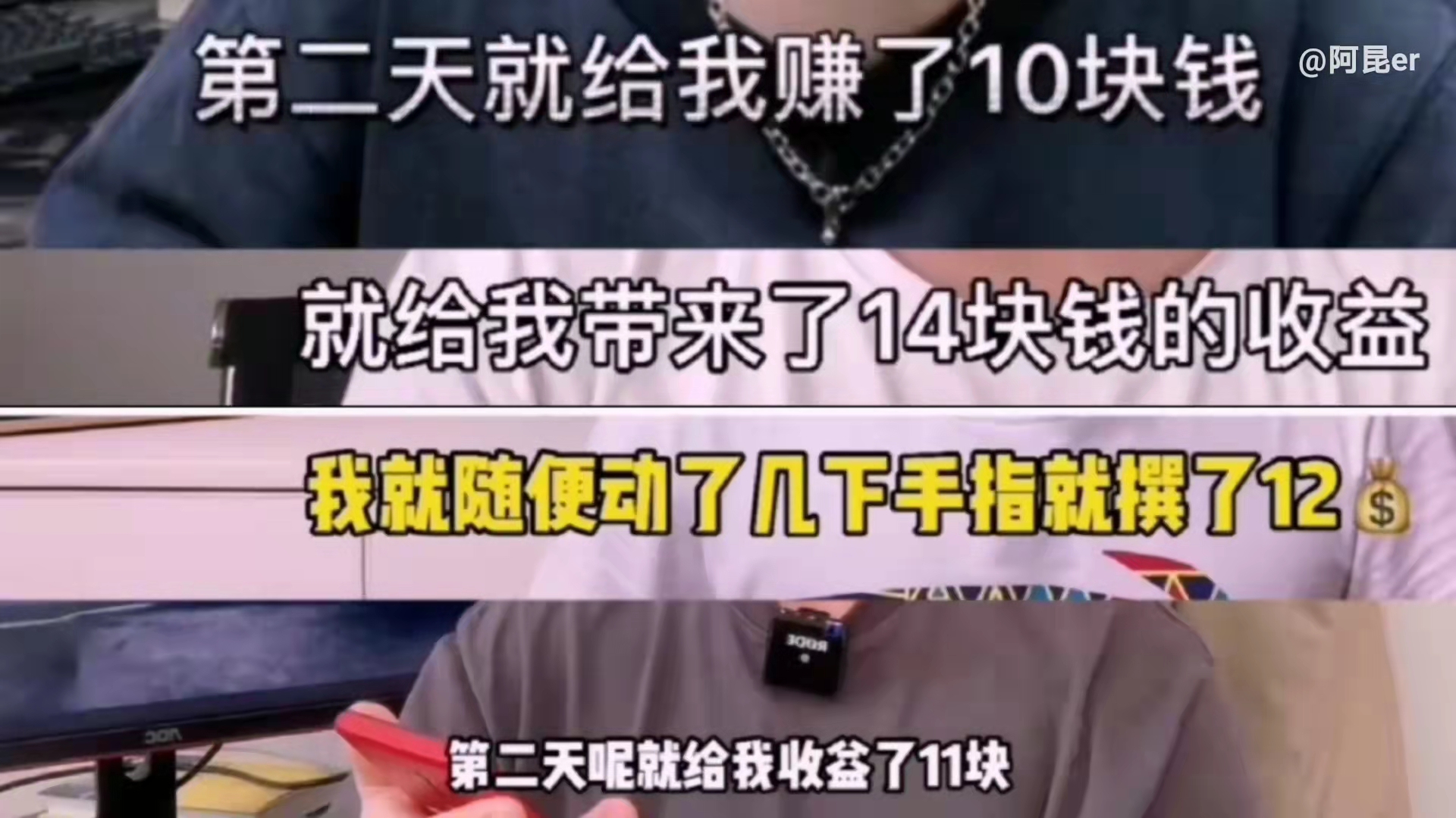 引用别人视频发微头条有收益吗？别做无用功了！告诉你正确方法