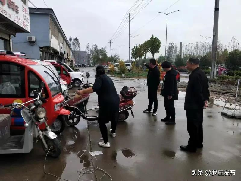 谁认识刘德志？请告诉这个罗庄“网红书记”，今天他可出大名了…来了，罗庄新闻直通车