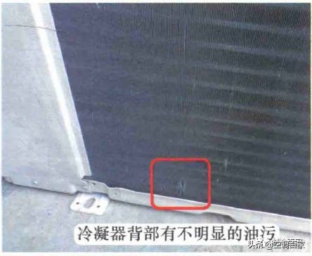空调漏氟排查了3次，漏点在冷凝器
