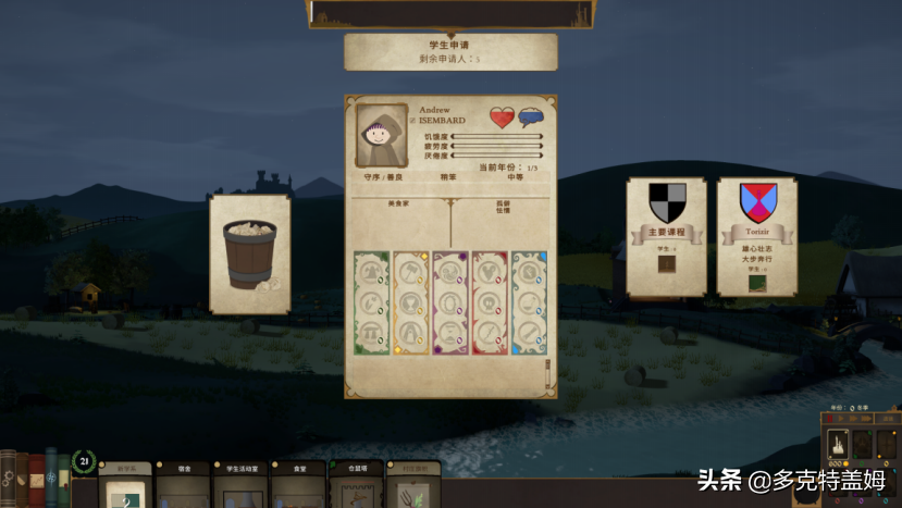 《咒术师学院》：开魔法学校是一种什么感觉