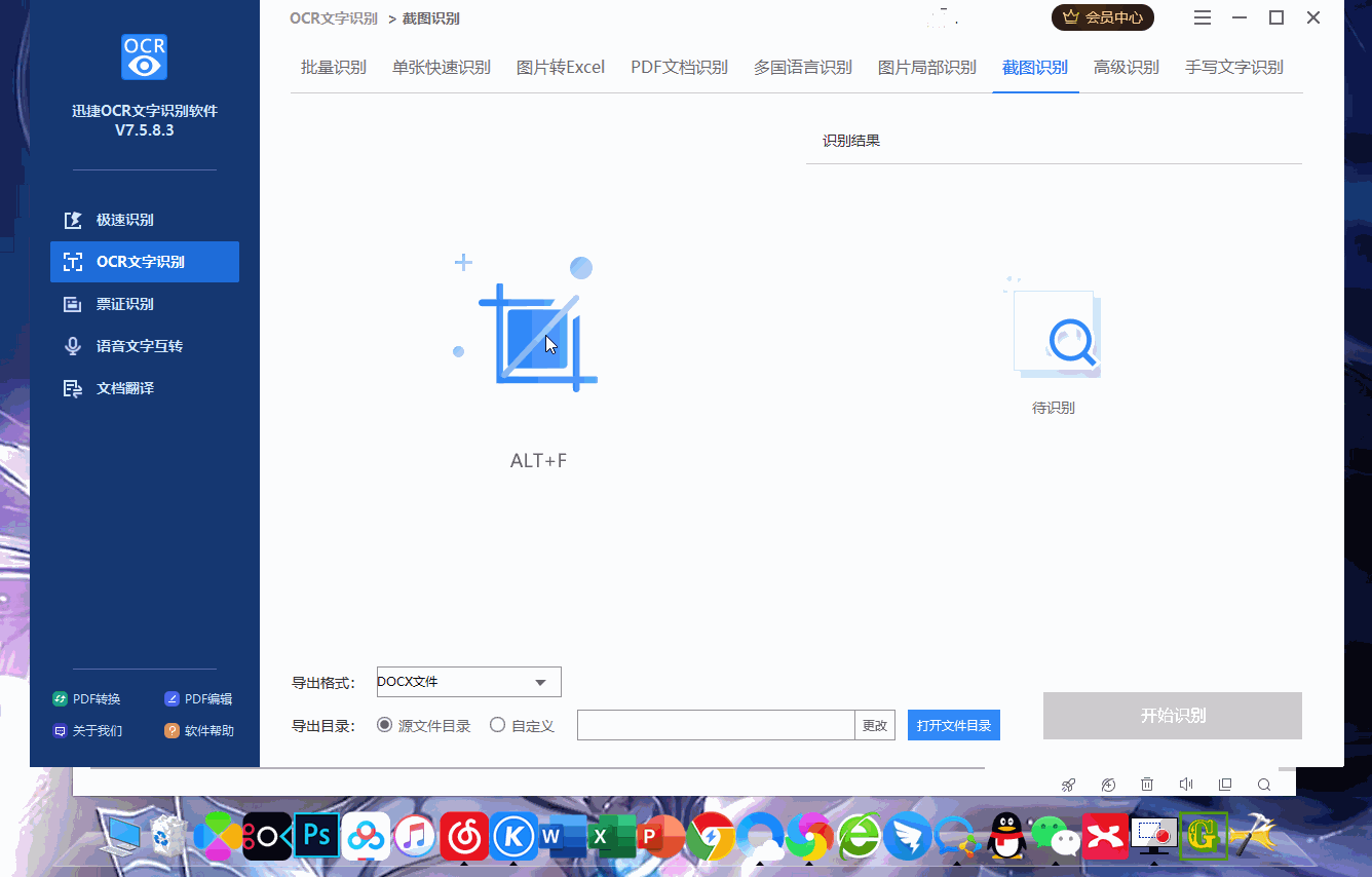 网页文本不让复制粘贴？1分钟学会这2个套路，全网任意免费复制