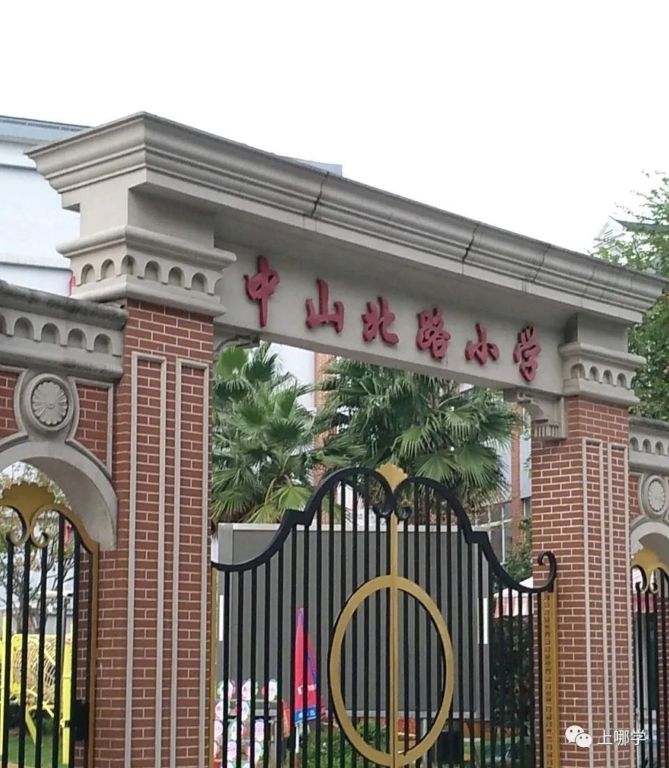 学位预警！2020上海11所公办小学首次明确超额！不满2年直接统筹