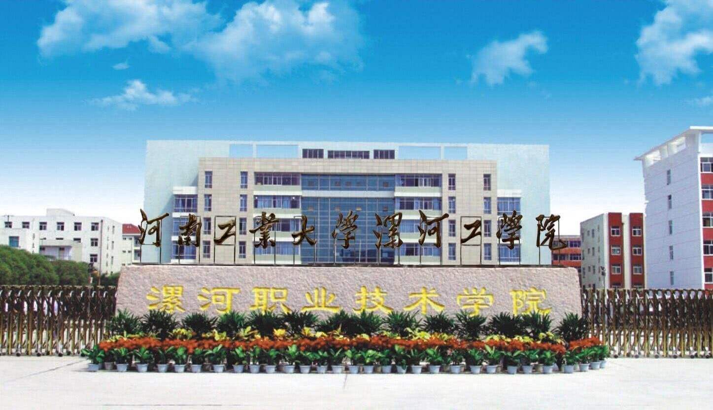 河南有五个地市没有本科院校，采用联办方式来办学，很可行