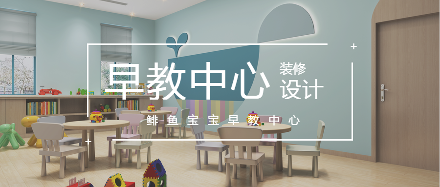 办公室快装丨六大设计思路
