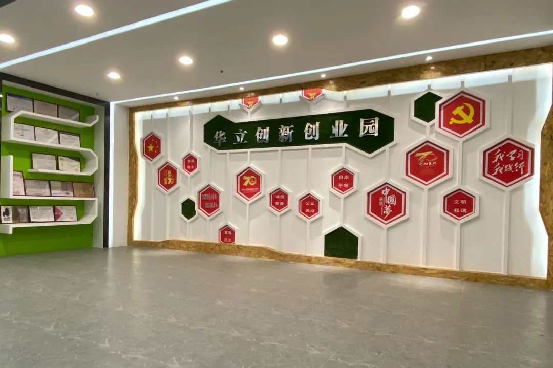 广东省华立技师学院2020年招生资讯