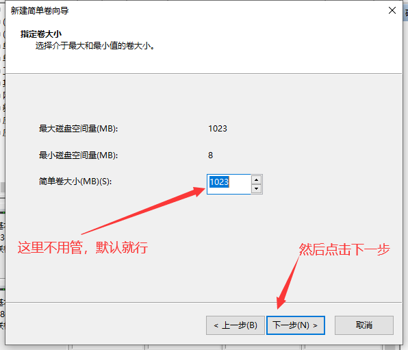 电脑如何分盘、合盘？关于硬盘的分盘，你所不知道的那些事情