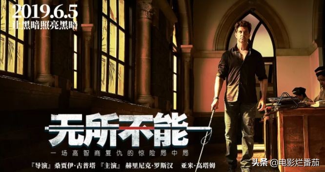 每周一部世纪大片，这个六月干脆住电影院得了