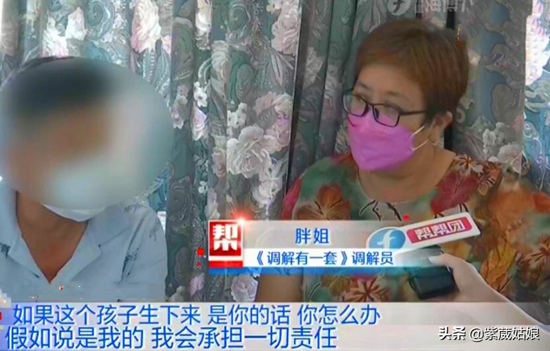 “她现在怀孕了”妻子离家后与男同事同居，丈夫怒斥不守妇道