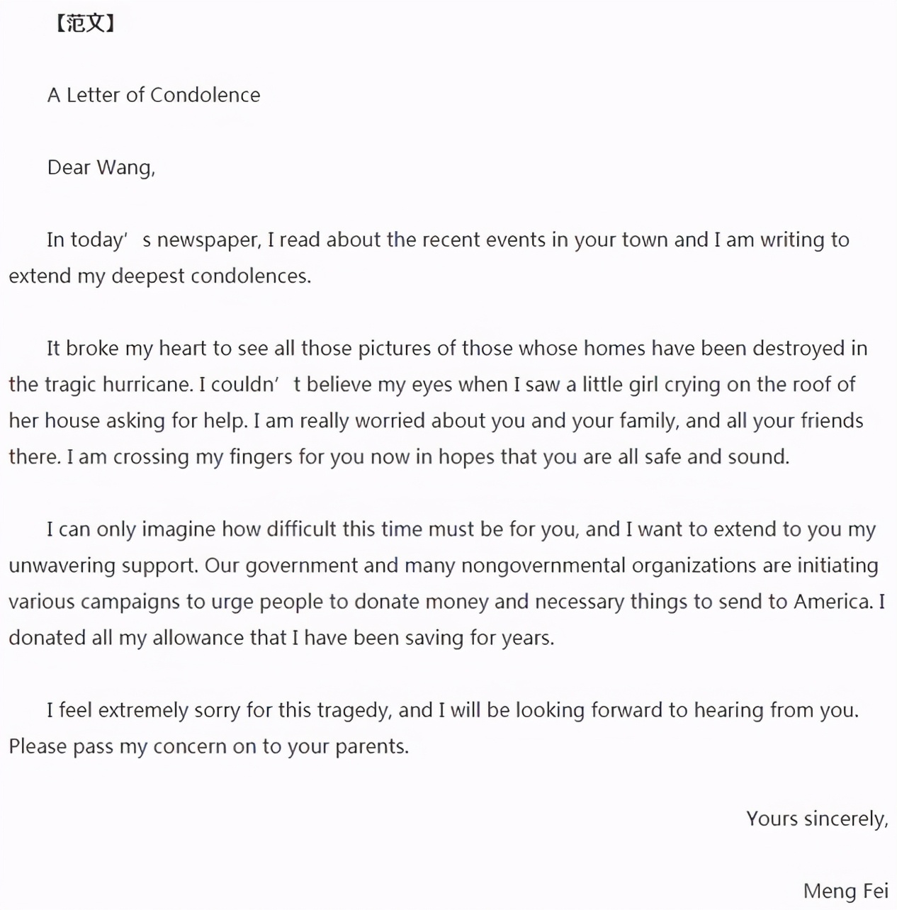 附:3篇四级作文模板