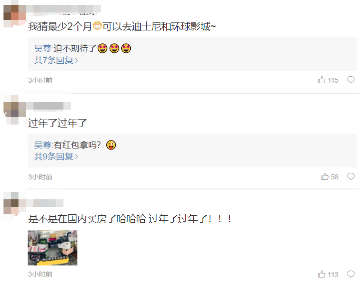 吴尊时隔2年和家人来中国，机舱空荡无人疑包机，行李箱堆成小山