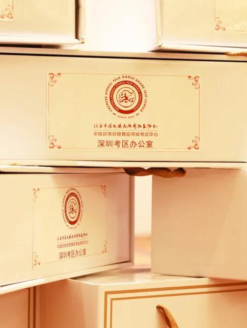 深圳考区2020年工作会议精彩回顾