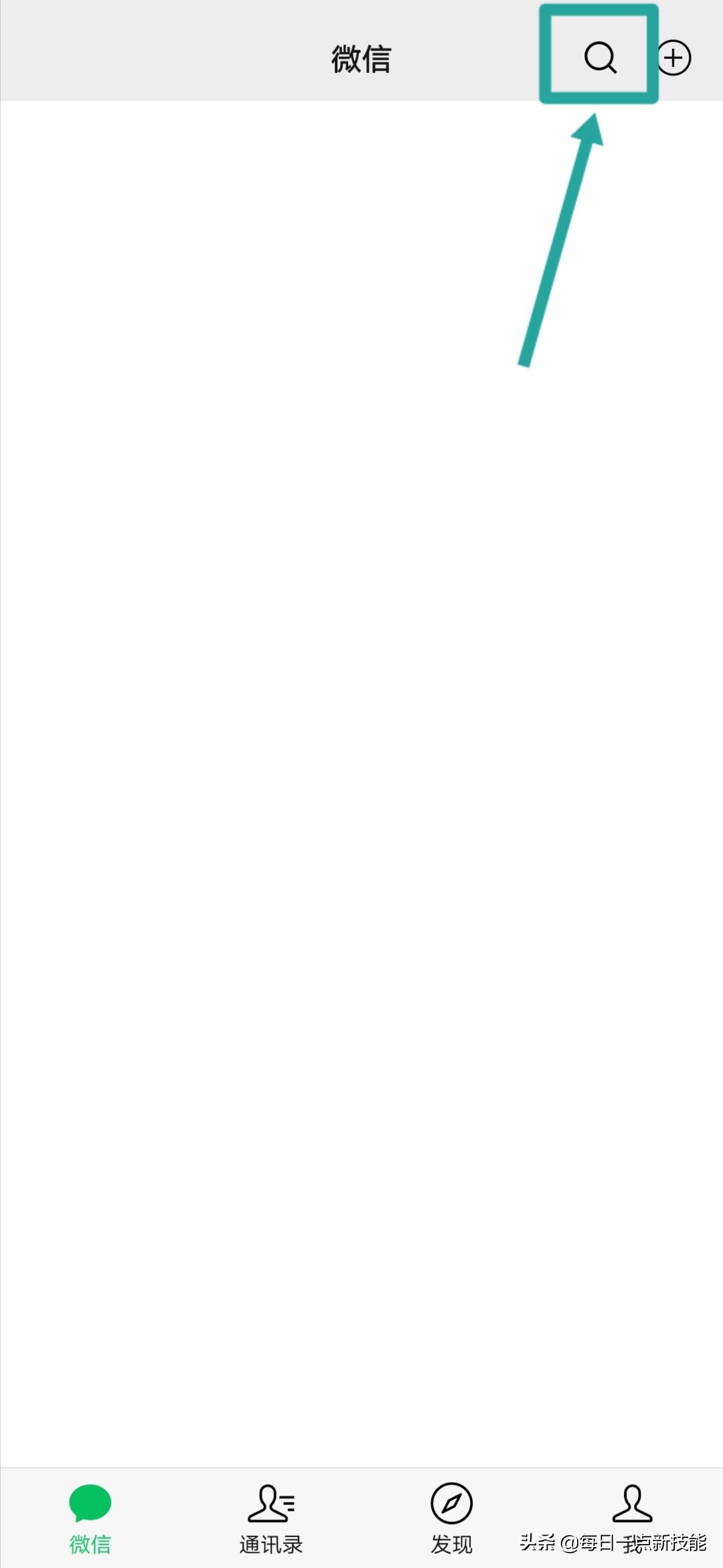 微信公众号怎样免费领取拼多多内部优惠券网购省钱