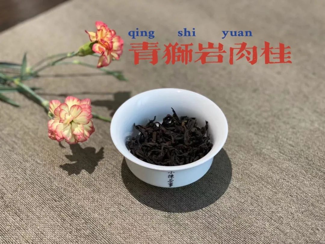 牛肉、马肉、猴肉、鬼肉，这么多正岩肉桂，哪个山场的味道最好？