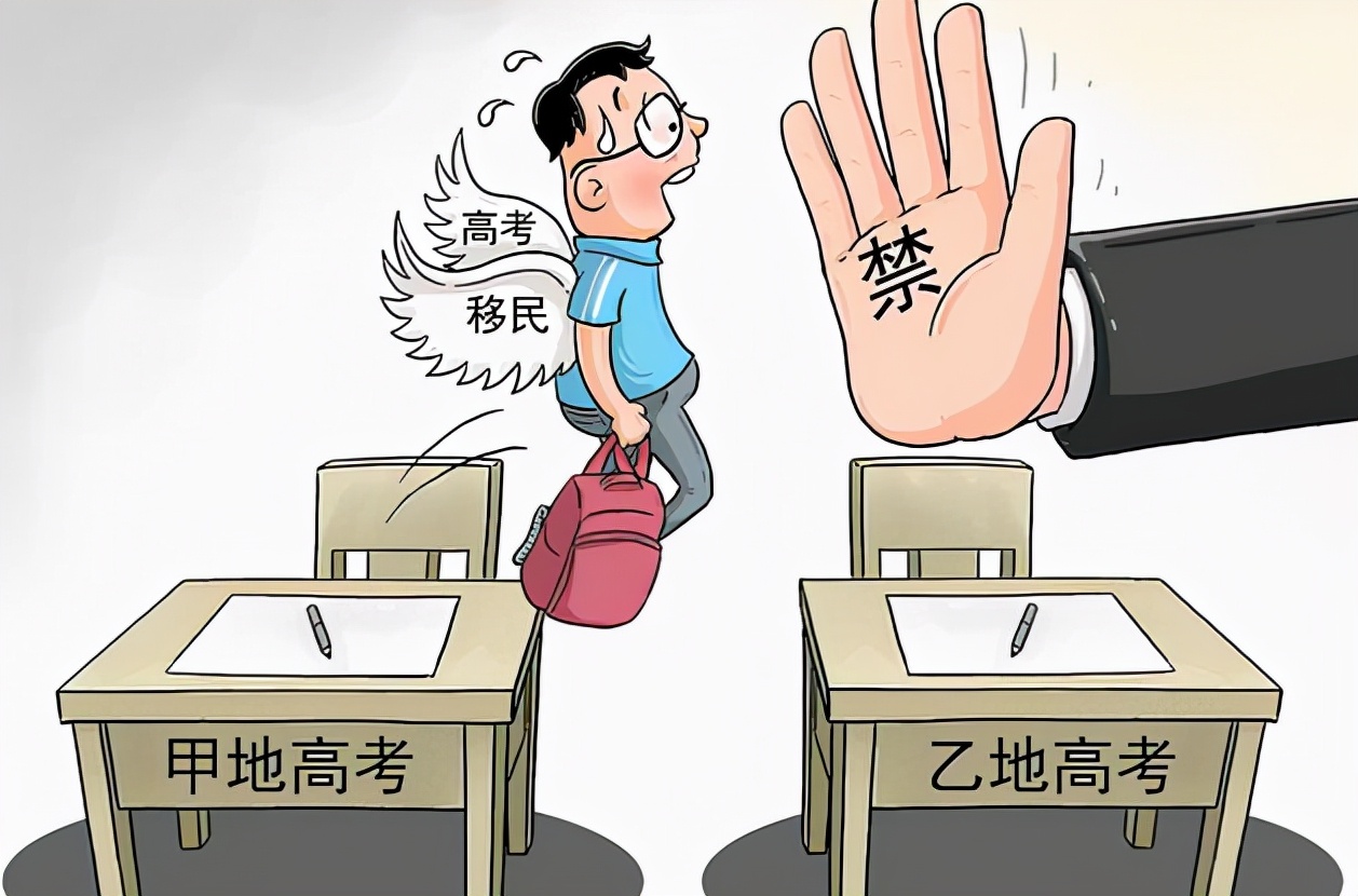 2022高考有“新要求”，部分考生将不能参加高考，考生要提前了解