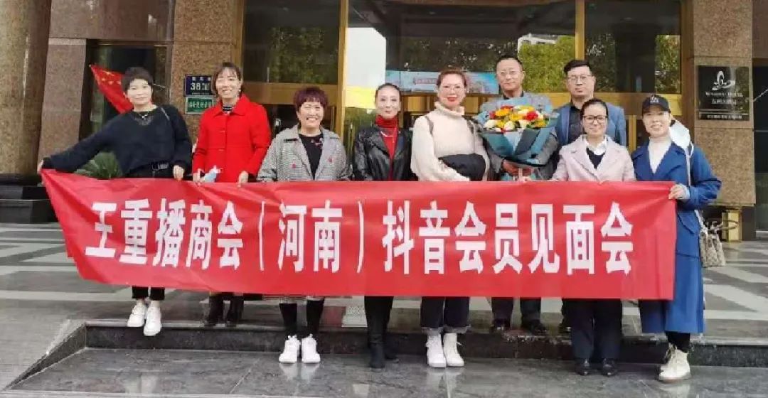 王重：企业做抖音直播怎么进行私域流量转化