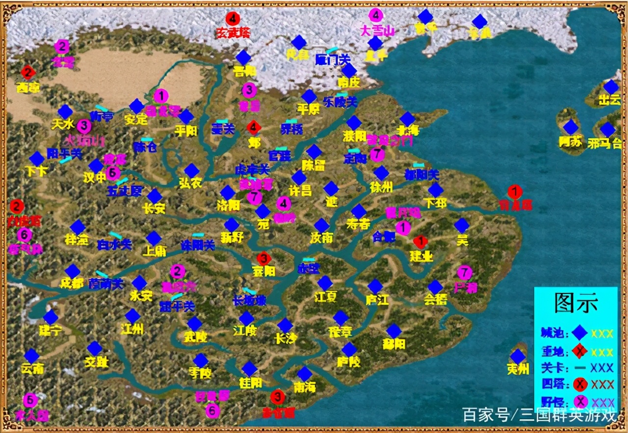 三国群英传4之精彩大地图评析