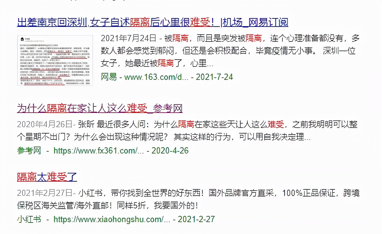 孟晚舟，被骂惨了...