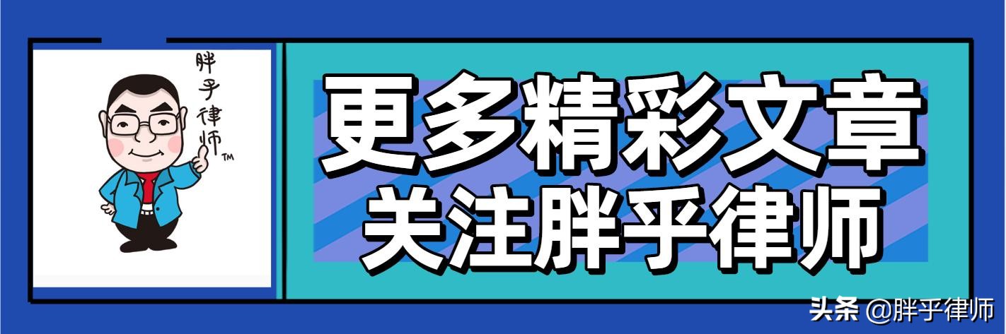 最高法：民间借贷利率合法上限改为15.4%！此前借贷适用吗？