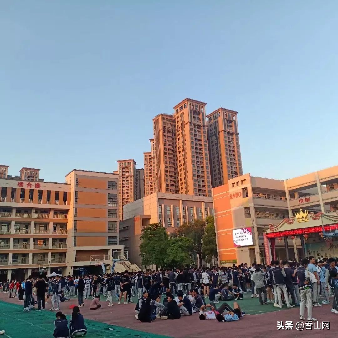 珠海九中，你太厉害了