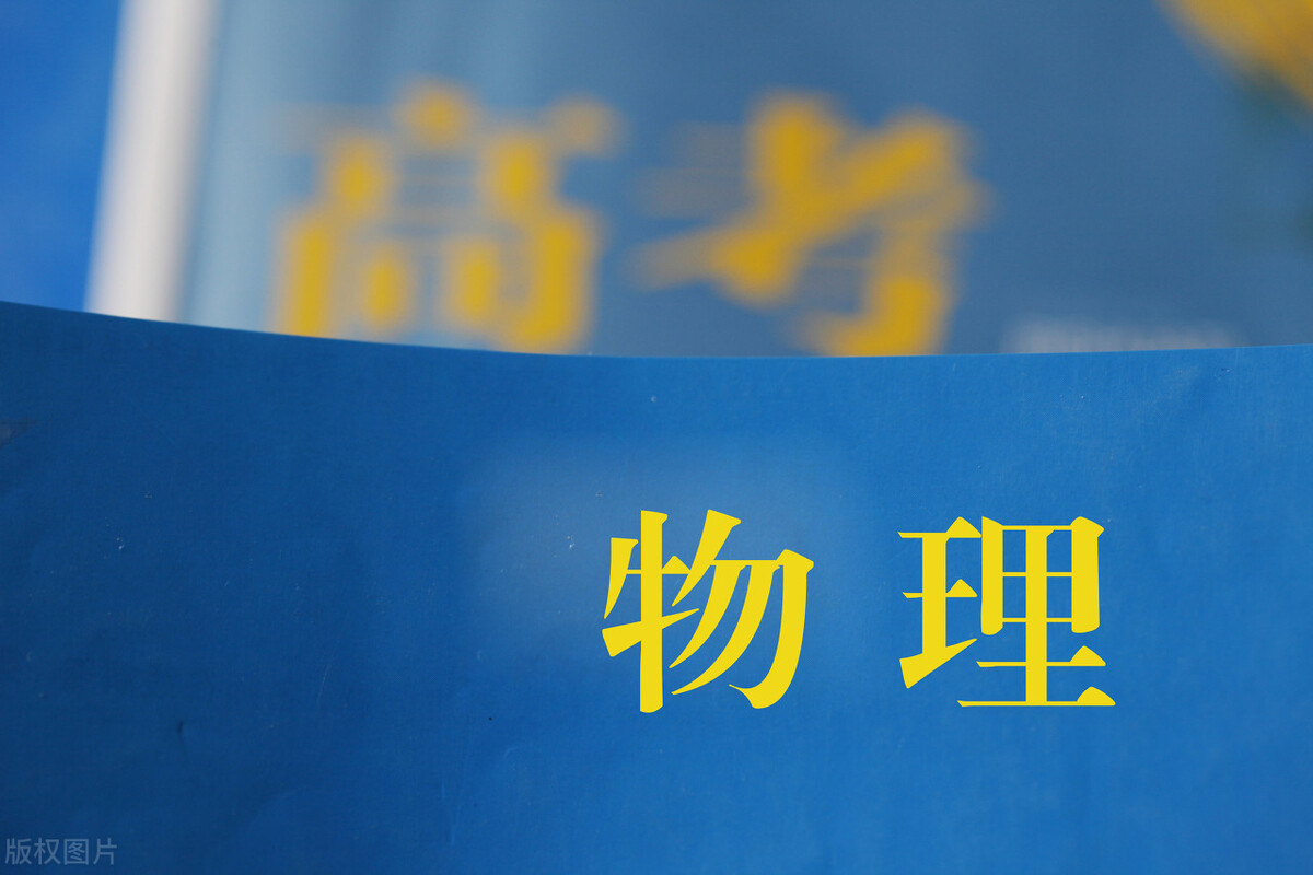 再论新高考选考科目要求：补上化学的缺口，生物会否成焦点？