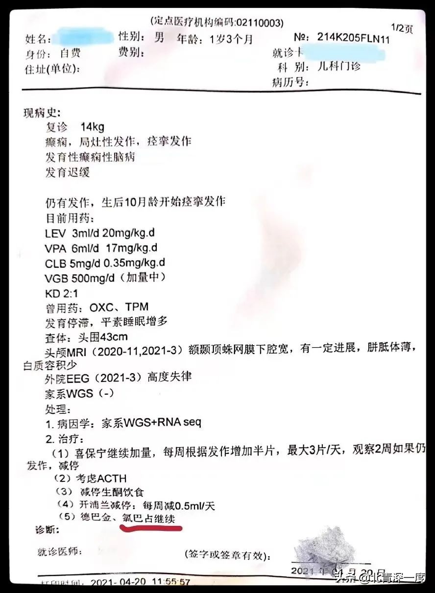 执意申诉的“贩毒母亲”：孩子的救命药只剩两周量，上周差点没想开，只要不是毒品罪都能接受