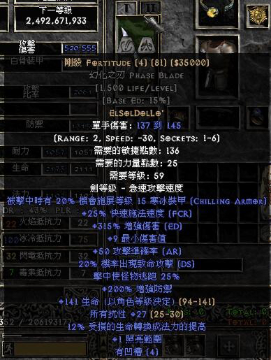 炸牛NEC之终极配装（附技能加点）