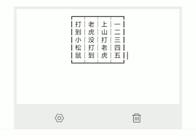 微信发长图中间无缝隙 朋友圈怎么发竖长图