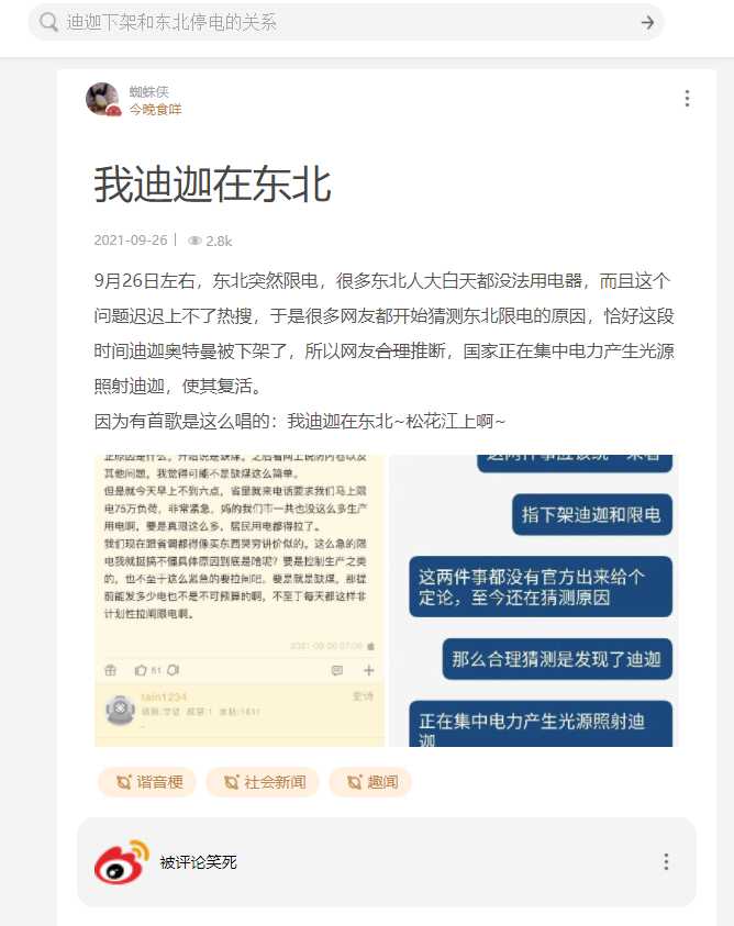实用良心！用了就离不开的电脑工具软件网站合集