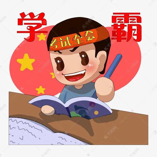 学习技巧“顺口溜”，朗朗上口，好记实用——力当学霸，七言短句