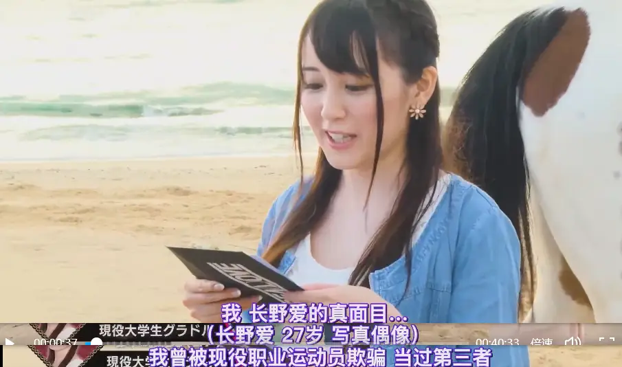 大尺度综艺节目（日本黑历史相亲）