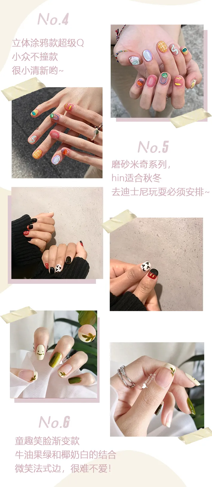 美甲颜色大全图片（分享50款绝美美甲简单大气）