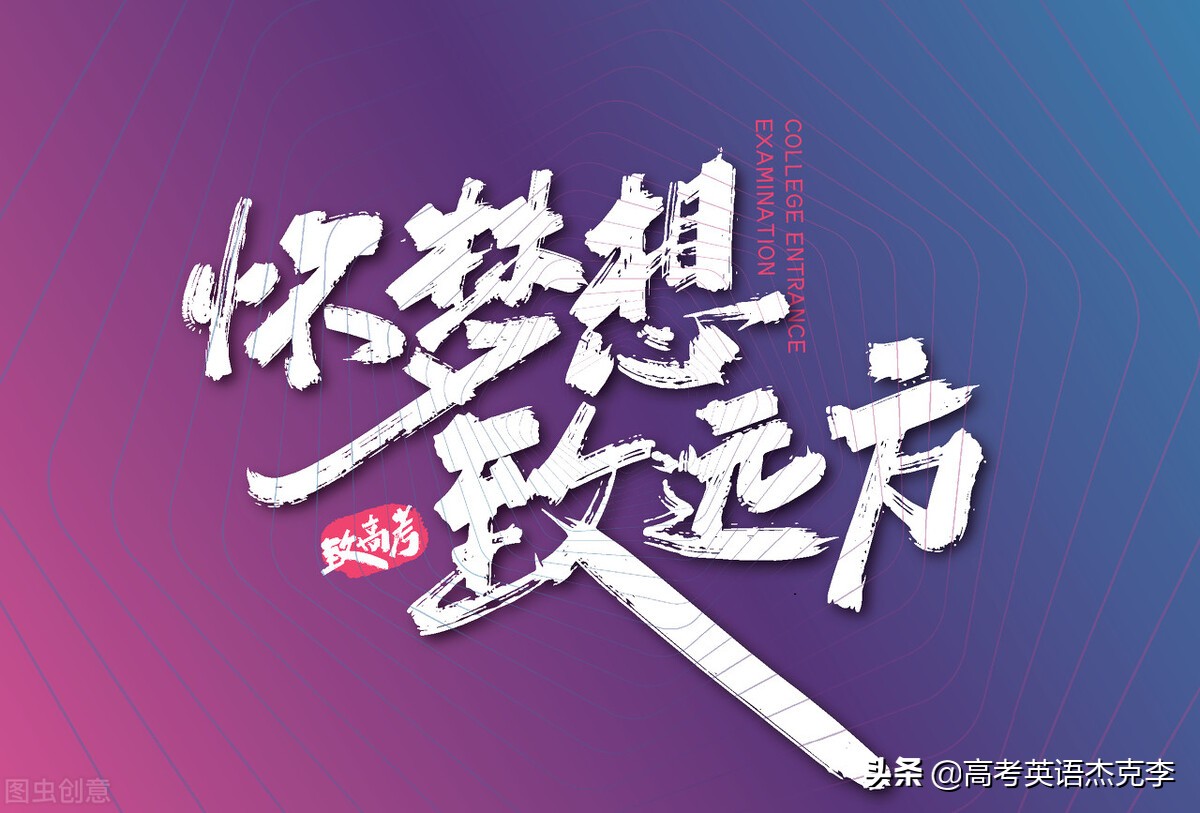 天津高考分数分析，孩子应该怎么办？