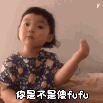 笨蛋日语怎么说（关于骂人的日语读音分享）