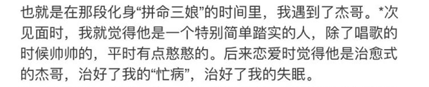 謝娜自傳揭露心酸經曆，和劉燁分手、結婚6年未育都是因為這件事