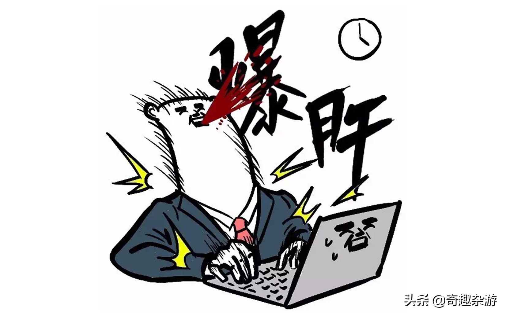 10个游戏界的专用术语，有一半不懂你就OUT了