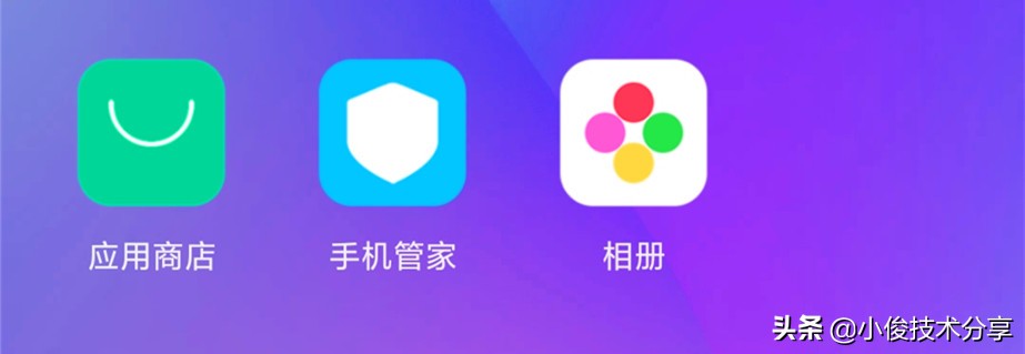 小米手机通过这7个设置，可提升安全性及流畅度，红米手机通用